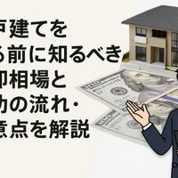 画像21111
