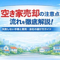 画像23875