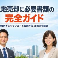 画像24644