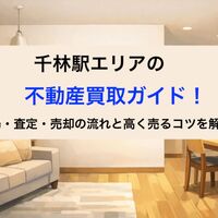画像25002