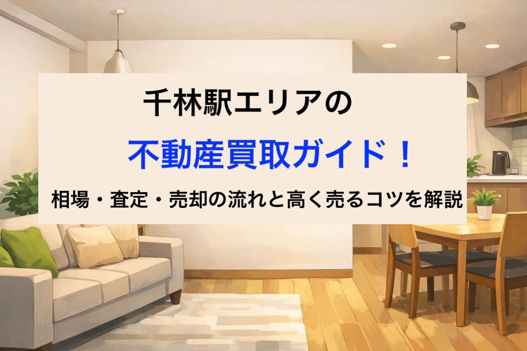画像25002