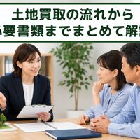 画像26234
