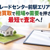 画像27345